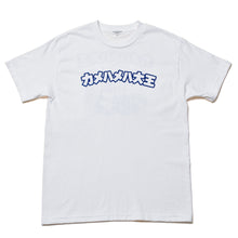 Kamehameha T-Shirt