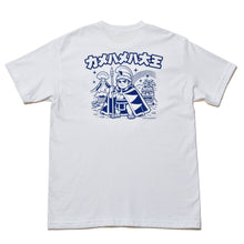 Kamehameha T-Shirt