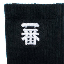 一番 "ICHIBAN" Socks / Made in Japan